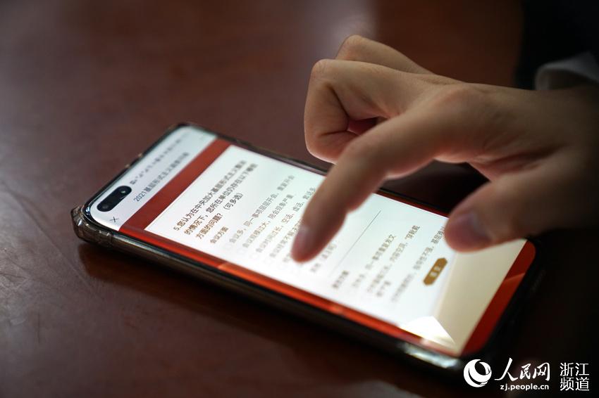 㽭ʡX^חֵ^ˆTJ{醖W ҫz