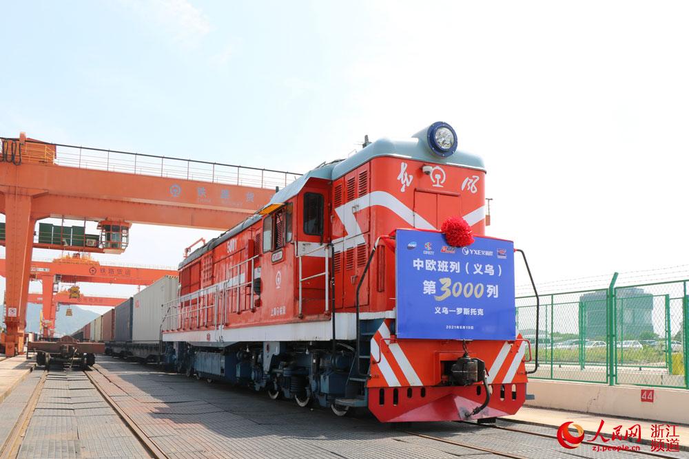 819xWКWУxӋ_ͻ3000W ~eÔz