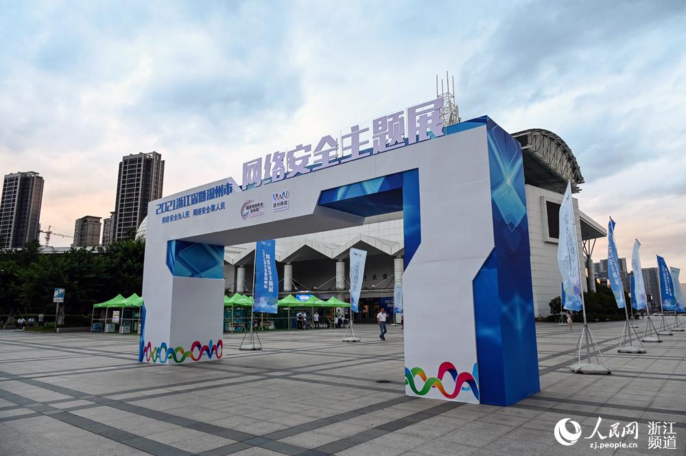 Wjȫ}չڜݿƼ^չW ~eÔz