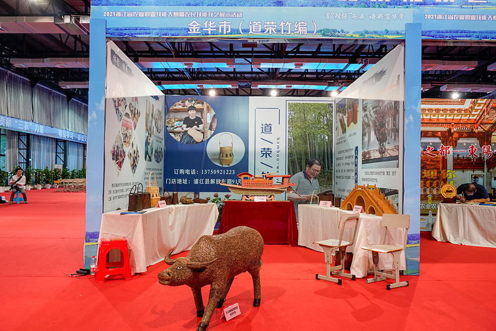 rܼˇչʾӬFs񾎣㽭ʡrIrdD