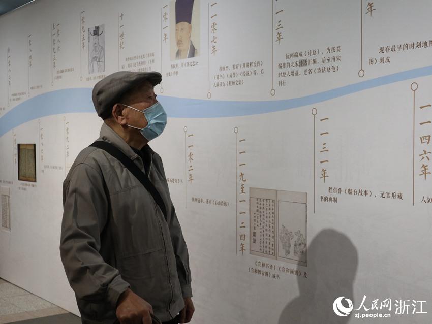 ^չڃε伮Lչǰ˽ο̱lչvʷW fȪz