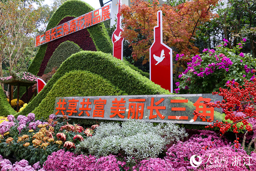 ڶLǾջƷչ2021퍾ջˇgں_ĻW Ĕz