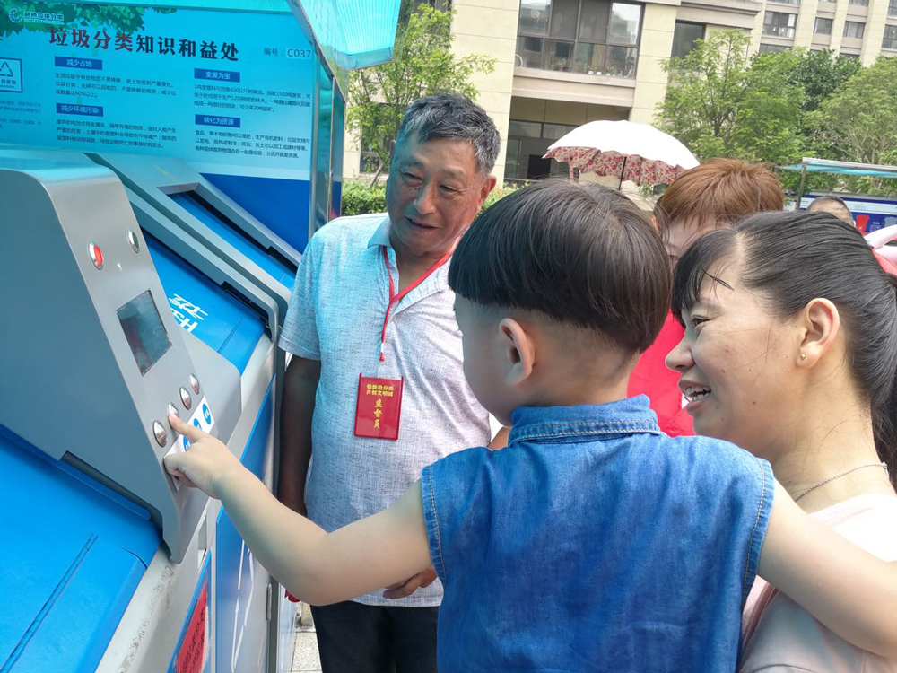 AС^Fָ̌W֪Rۺz