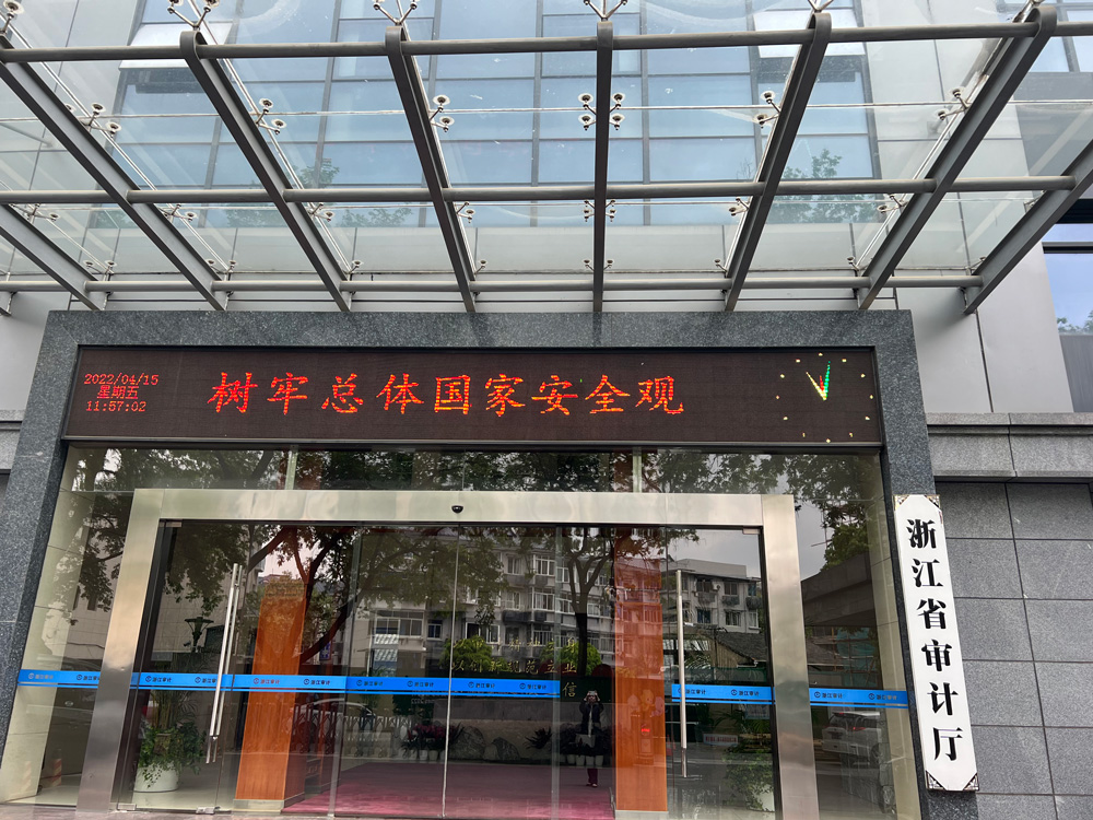 Z㽭ʡӋdCPkǵӴϝLӲ㽭ʡӋdD