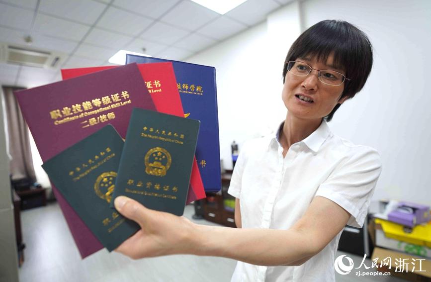 㽭ʡͨ^،˲ur׌oTCύW |z