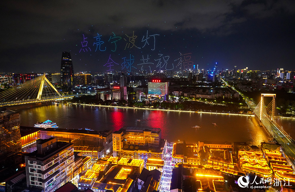 一場精彩絕倫的無人機燈光秀點亮了寧波的夜空。人民網 章勇濤攝