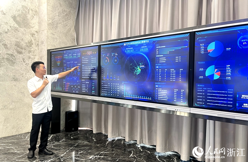 張名揚介紹杭州互聯網法院成立以來取得的成效。人民網 張麗瑋攝