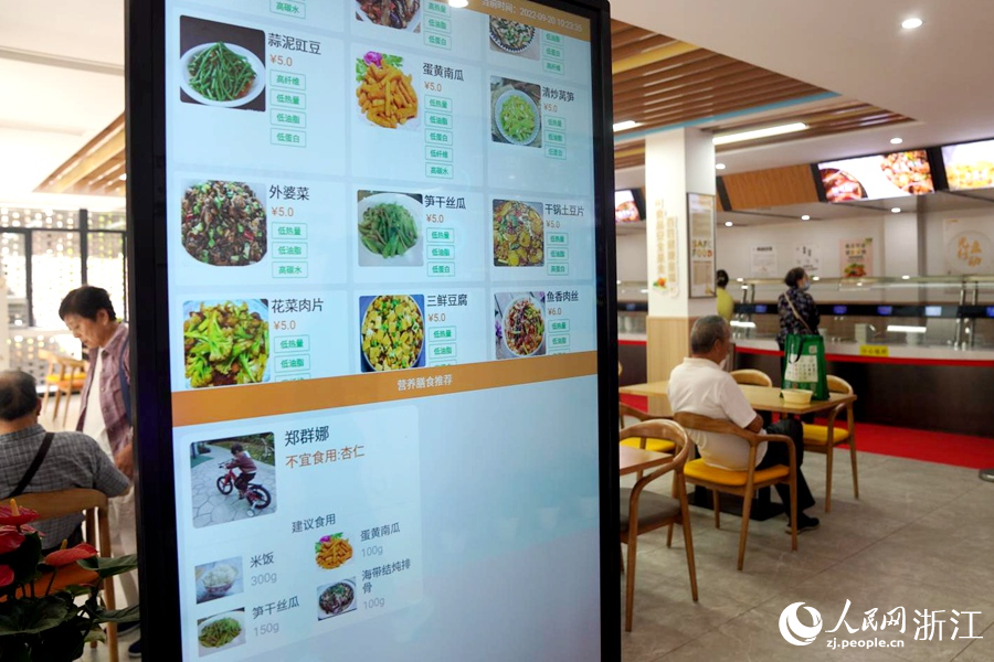 踏入老年食堂后，膳食推薦AI即匹配出今日最佳菜肴組合。人民網 張麗瑋攝