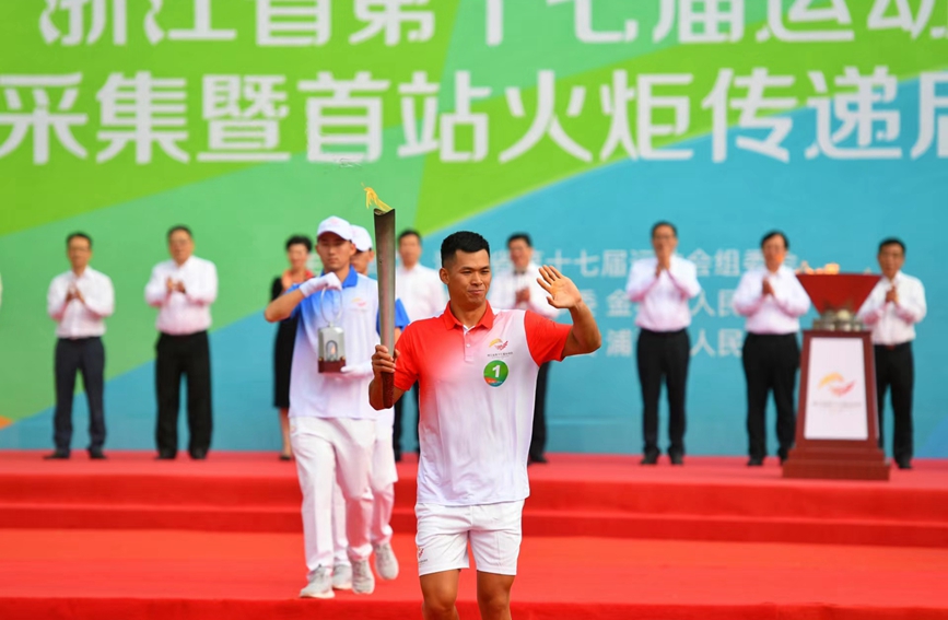 火炬傳遞浦江站的路線共2公里，傳遞路線為上山考古遺址公園—舊駱村—風景路—浦鄭公路高橋口。王志金攝