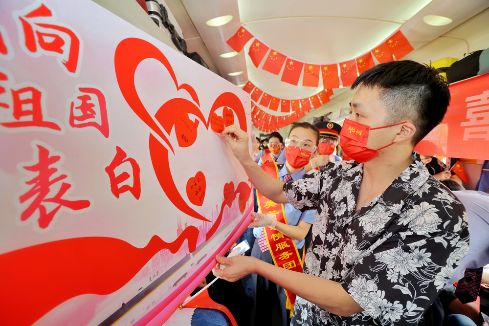 旅客們紛紛在“愛心板”上，寫下了對祖國的美好祝愿。沈克勤攝