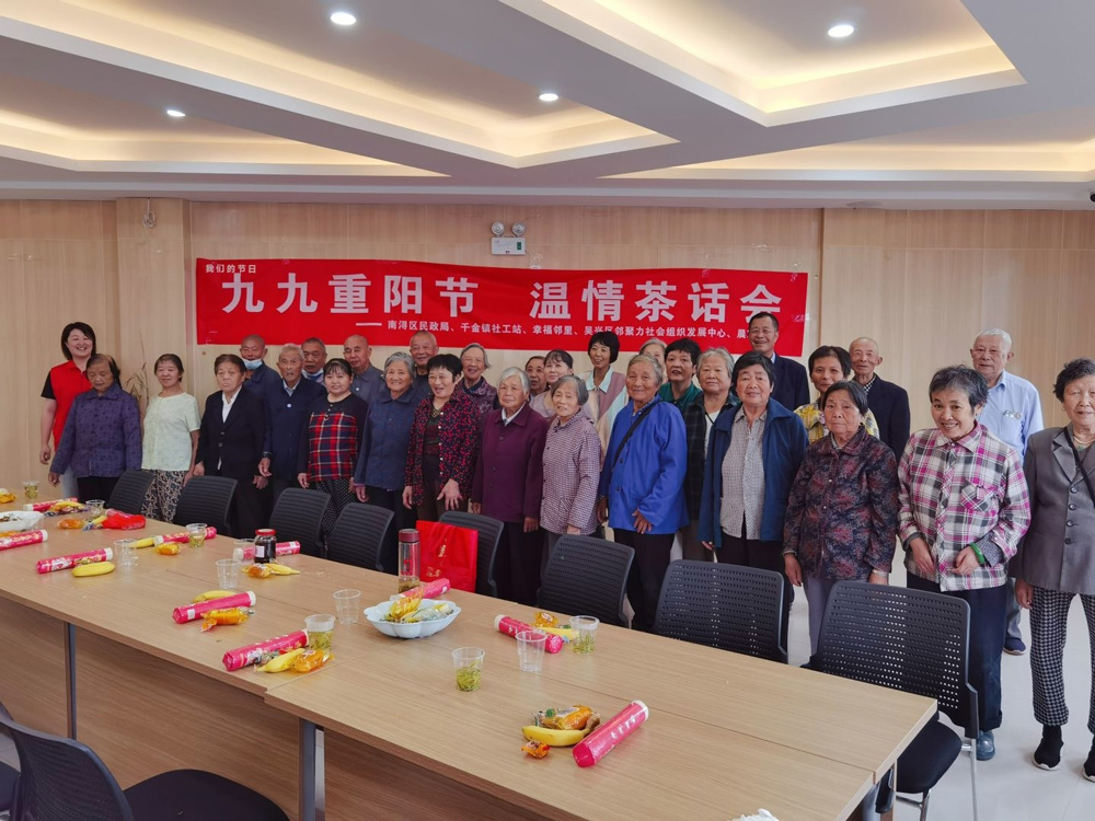 湖州南潯南窯橋村文化禮堂“我們的節日·情暖重陽”主題活動現場。湖州市文明辦供圖