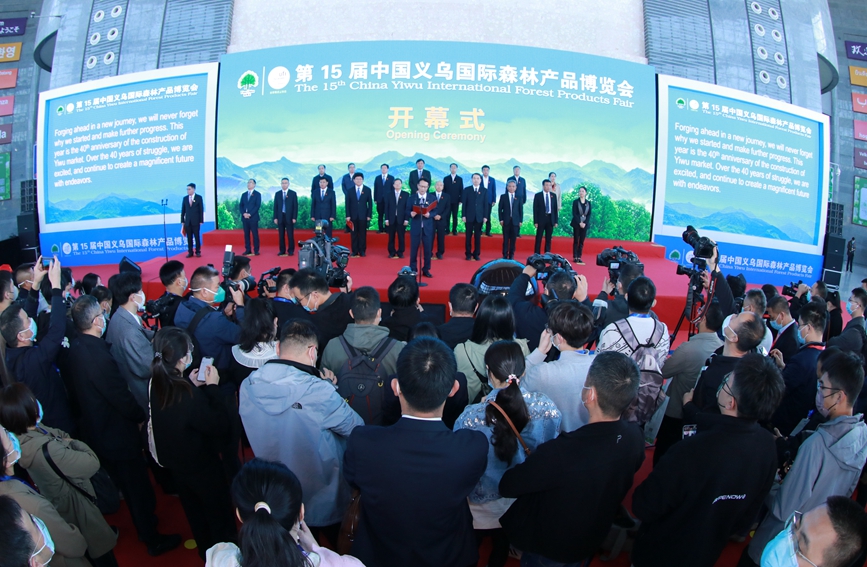 第15屆森博會在義烏國際博覽中心開幕。鄭循福攝