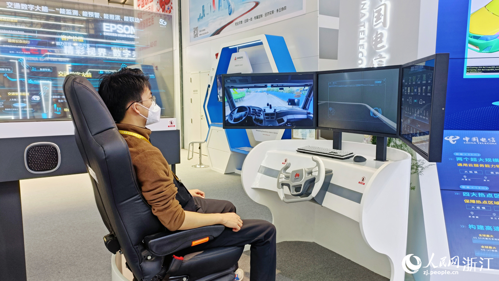 2022年“互聯網之光”博覽會正式開幕。人民網 劉欣蔚攝