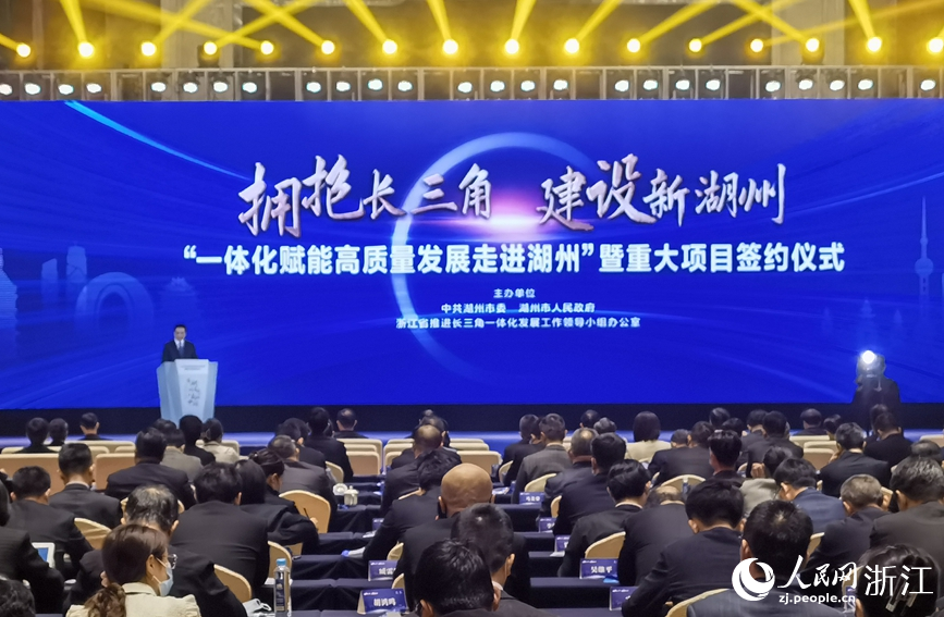 簽約儀式現場。人民網 張帆攝