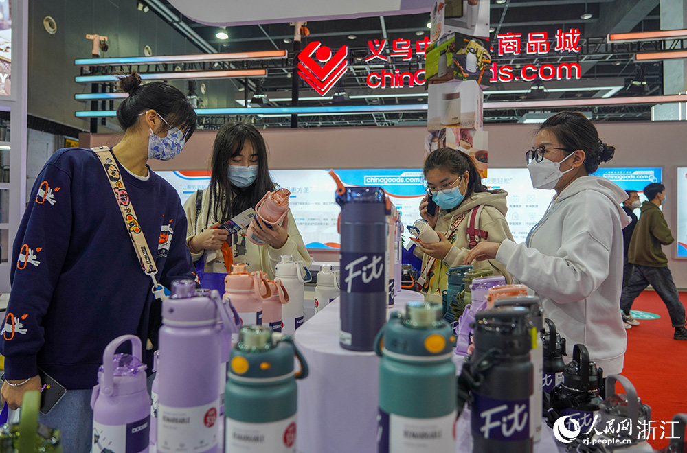 11月24日，客商在義烏國際博覽中心了解保溫杯。人民網 章勇濤攝
