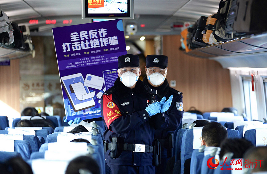 向旅客宣傳反詐知識。人民網記者 郭揚攝