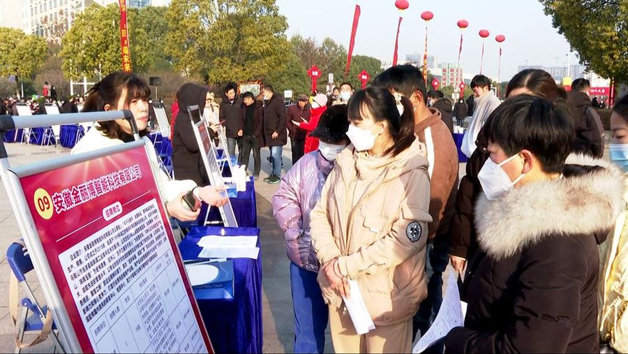 2023年當涂縣“春風行動·初六大集”專 場招聘會現場。當涂縣委宣傳部供圖