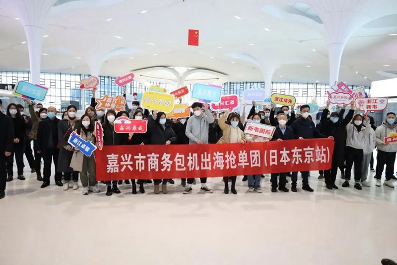 浙江嘉興日本AFF參展團。嘉興市商務局供圖