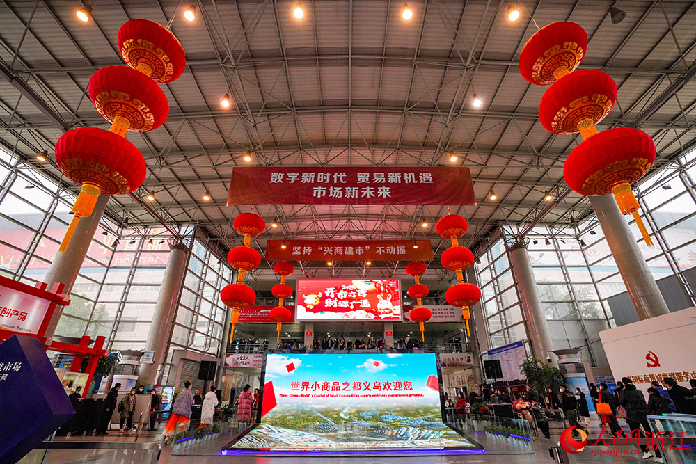 2月2日，義烏國際商貿城開市。人民網 章勇濤攝