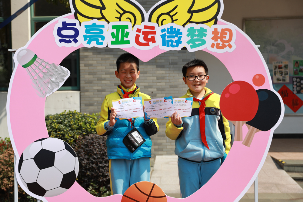 跳蚤市場上開展了“點亮你的亞運微夢想”活動。杭州市崇文實驗學校供圖