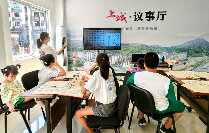 學生在流動青少年宮學習書法知識。龍泉市西街街道白云社區供圖