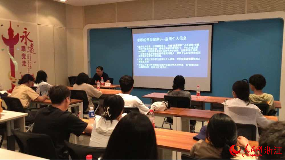 法律講座現場。人民網 秦銘澤攝