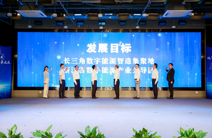 上城區正打造“智慧城數字能源港”。上城區委宣傳部供圖