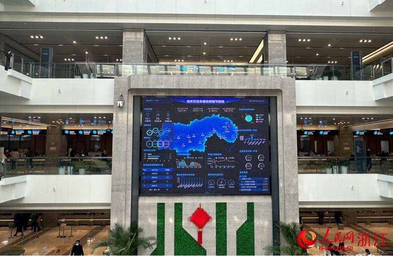 杭州市臨安區政務服務中心。人民網 秦銘澤攝