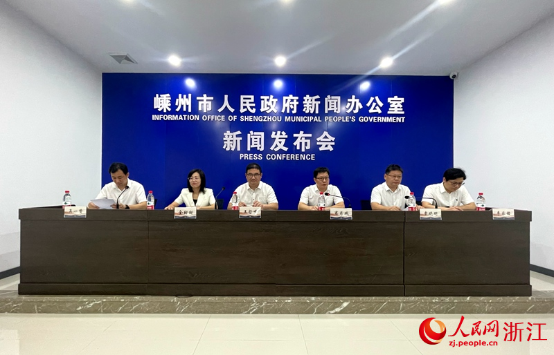 新聞發布會現場。人民網 陳陸洵攝