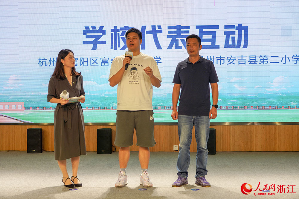 “亞運足球夢想”學校代表交流互動。人民網 章勇濤攝