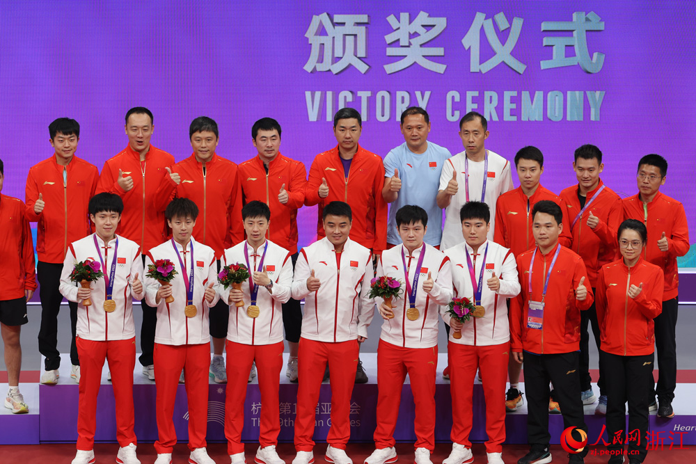 頒獎儀式現場。人民網 章勇濤攝