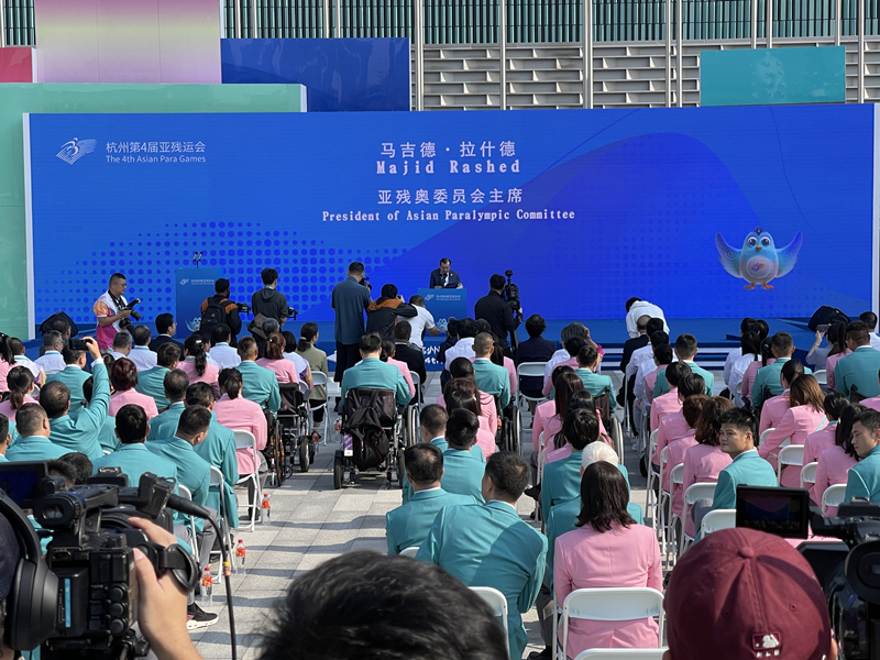 杭州亞殘運村開村儀式現場。劉軍國攝