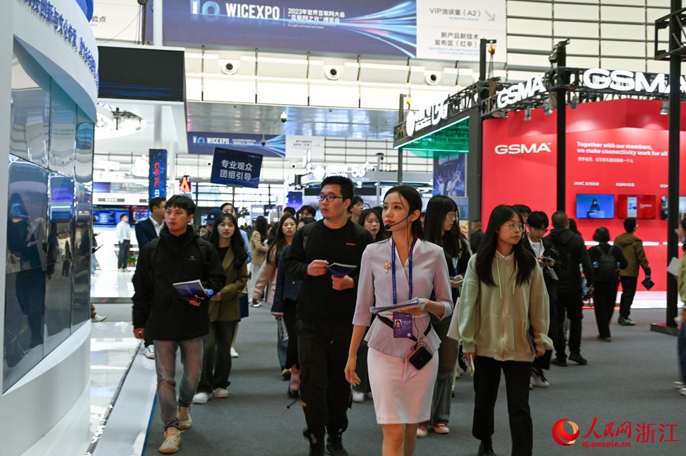 11月7日上午，2023年世界互聯網大會“互聯網之光”博覽會在浙江烏鎮開幕。人民網記者 葉賓得攝