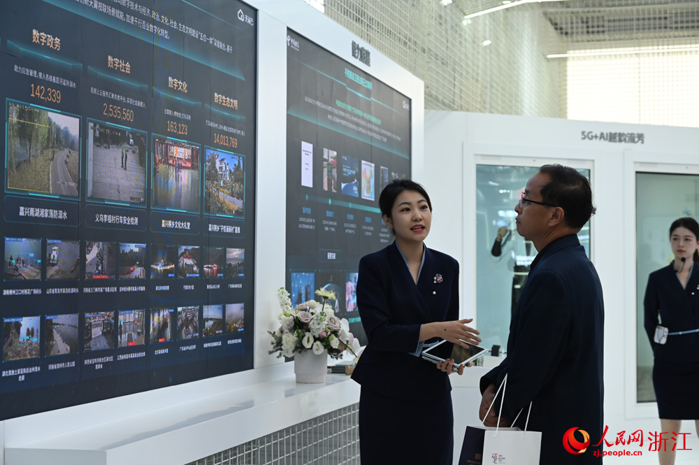 11月7日上午，2023年世界互聯網大會“互聯網之光”博覽會在浙江烏鎮開幕。人民網記者 葉賓得攝