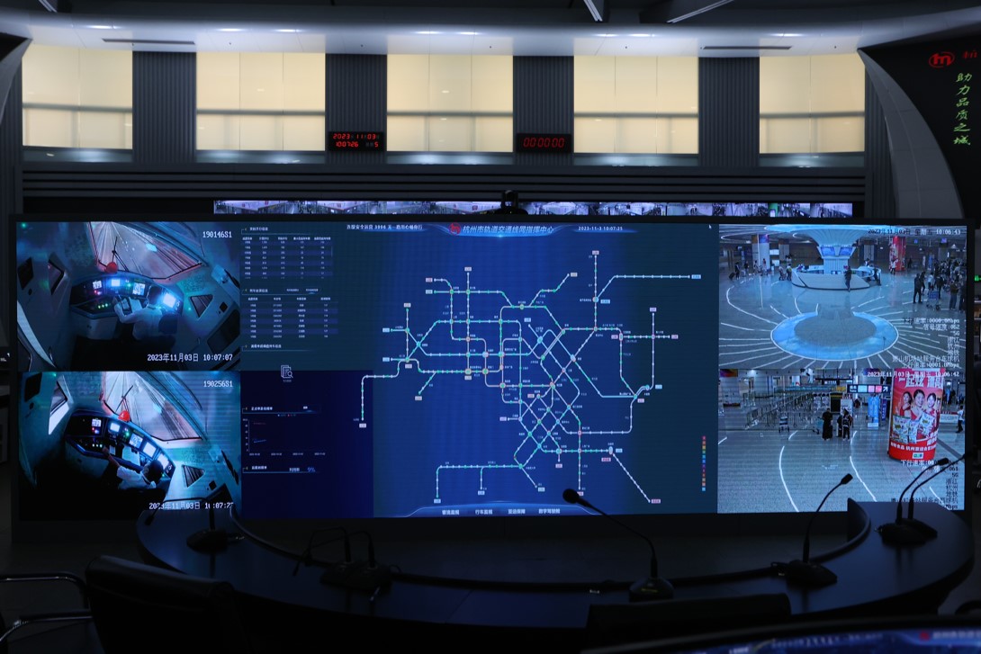 杭州市軌道交通運營應急指揮中心。杭州移動供圖