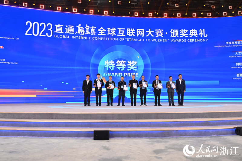 頒獎典禮現場。人民網記者 葉賓得攝