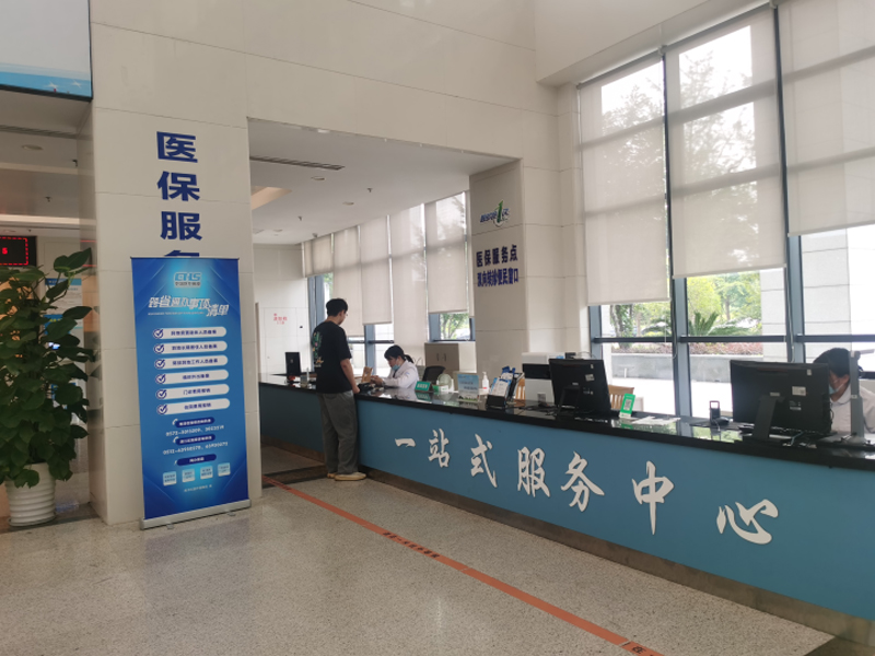跨省異地醫保通辦專窗。南潯區委宣傳部供圖