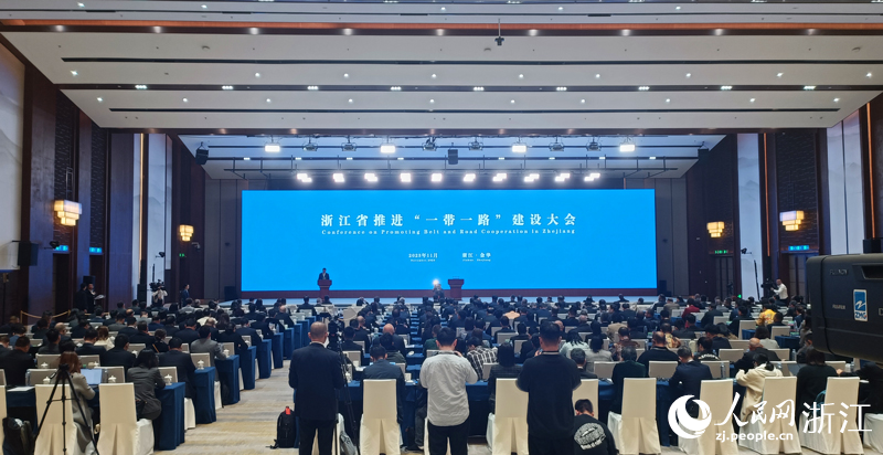 浙江省推進“一帶一路”建設大會現場。人民網 劉欣蔚攝