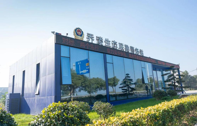 江浙交界處的喬溇生態聯勤警務站。吳興區委宣傳部供圖