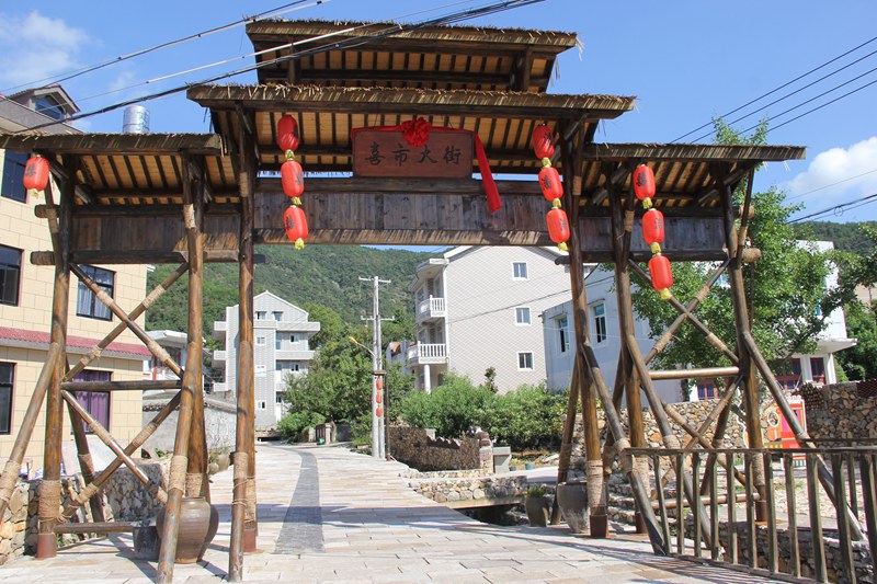 花溪村內的喜柿大街?；ㄏ骞﹫D