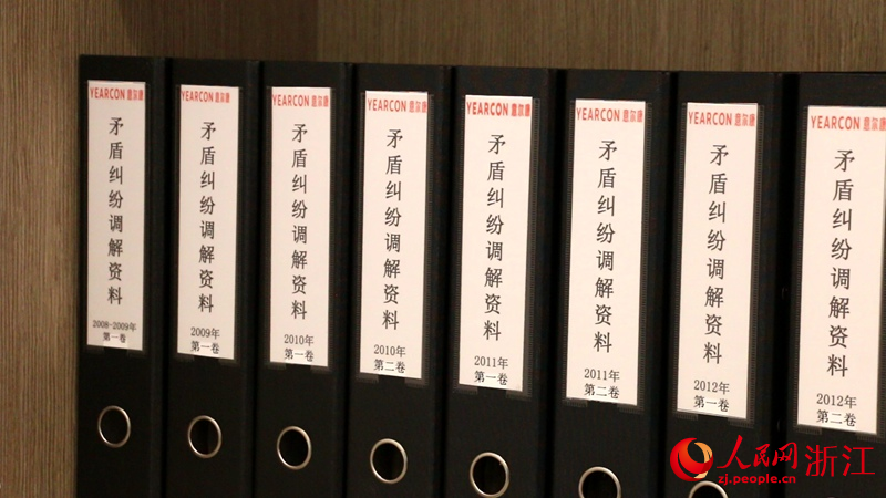 矛盾糾紛調解資料。人民網 陳陸洵攝