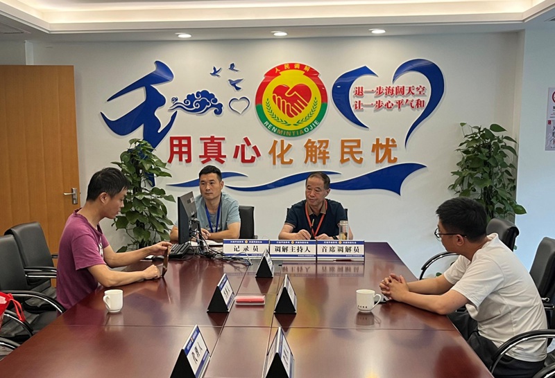 楊金泉（右三）正在進行調解工作。楊金泉糾紛調解服務中心供圖