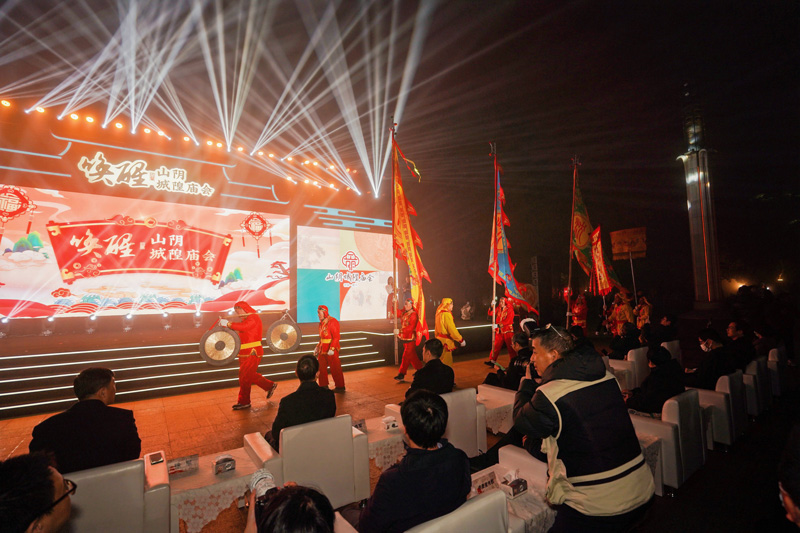 山陰城隍廟會活動啟動儀式現場。越城區委宣傳部供圖