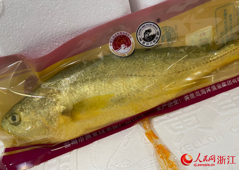 大黃魚產品上的“溫州大黃魚”地理標志證明商標。人民網記者 王麗瑋攝