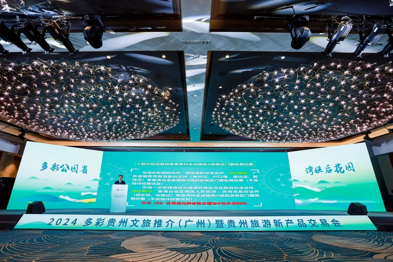 優惠方案發布現場?；顒又鬓k方供圖