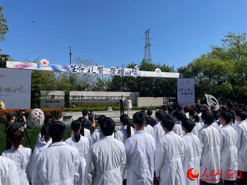 2024全國人體器官捐獻緬懷紀念活動活動現場。人民網 秦銘澤攝