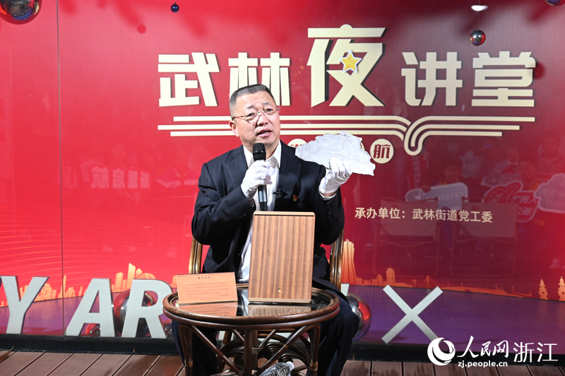 浙江東方博物館館長董利華展示地質礦藏藏品。人民網記者 葉賓得攝