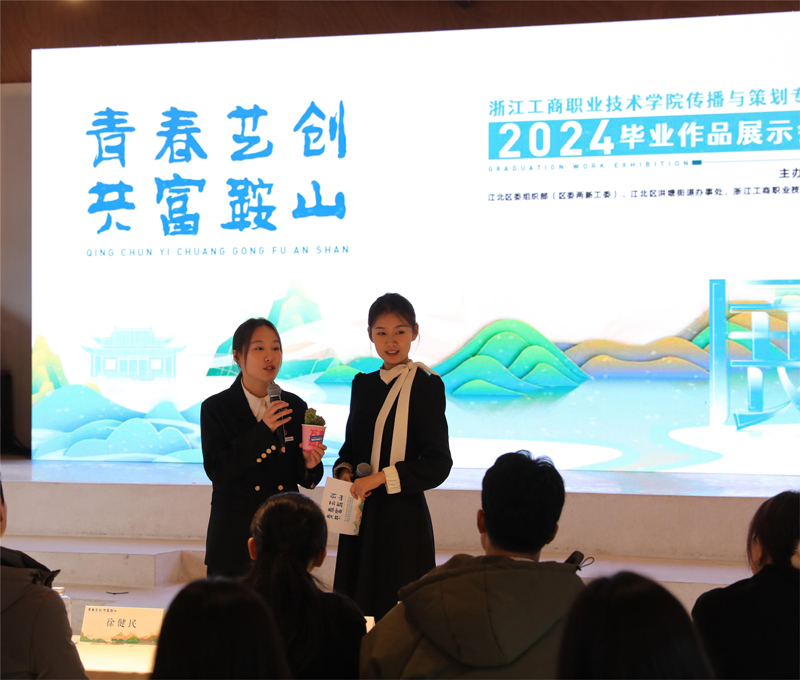 浙江工商職業技術學院的應屆畢業生帶著自己的作品向鞍山村“共富工坊”及共富合伙人進行路演匯報。江北區委組織部供圖