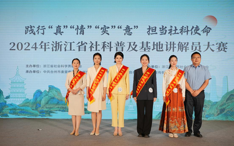 大賽現場。黃巖區委宣傳部供圖