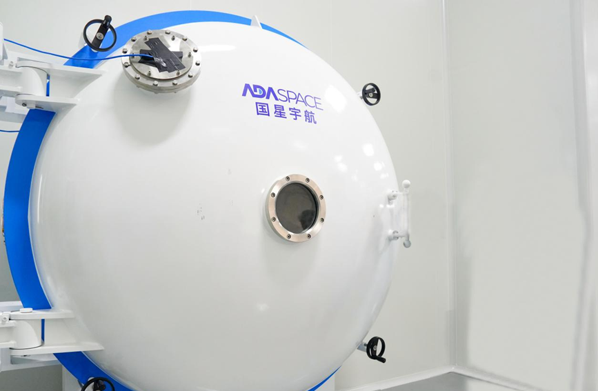 熱真空試驗設備。